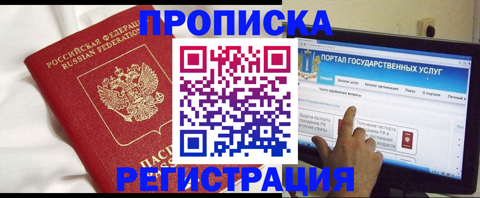 форма 3 в Гусь-Хрустальном