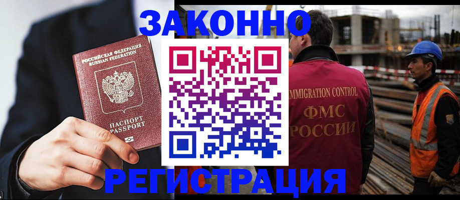 регистрация для дет. сада в Гусь-Хрустальном